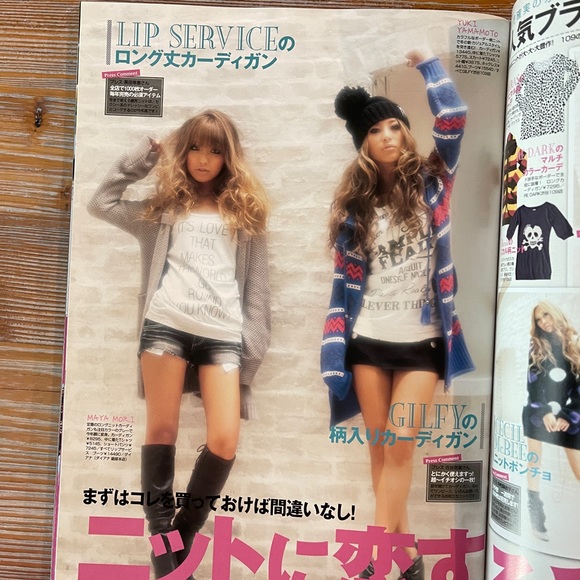 Rare JELLY NOV 2008 Japanese Girls Fashion Magazine Gal Street Fashion Must-Have - Picture 5 of 15